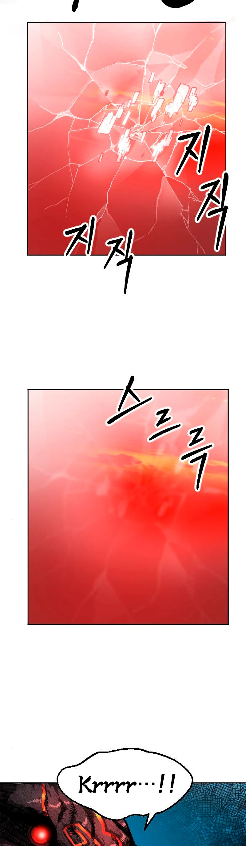 Rompiendo Limites Capitulo 13 página 17