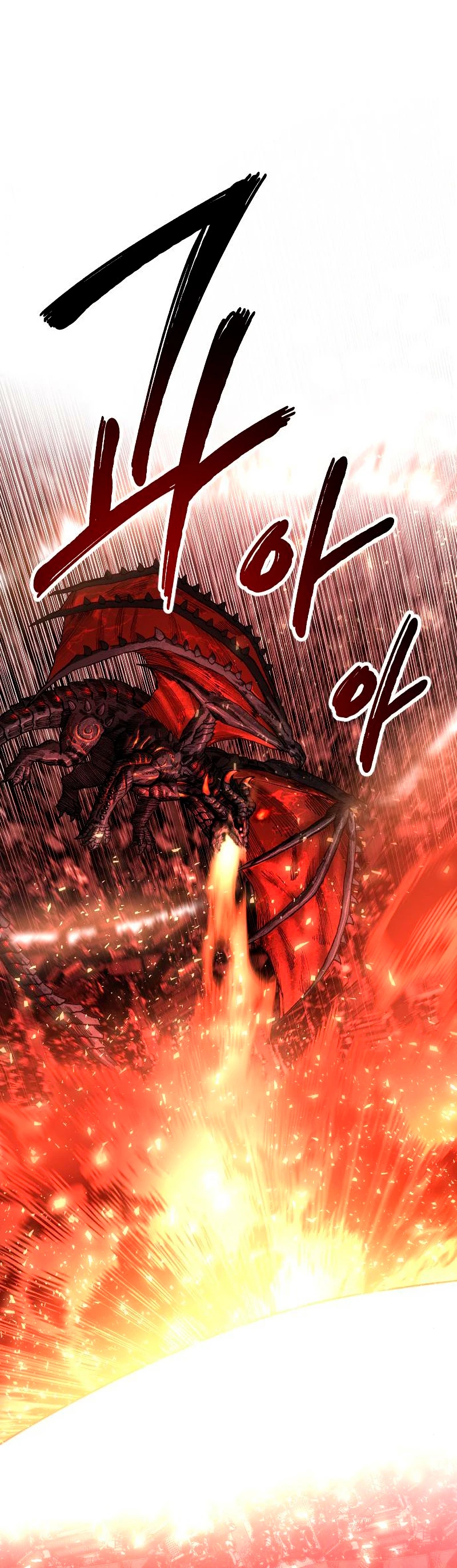 Rompiendo Limites Capitulo 13 página 19