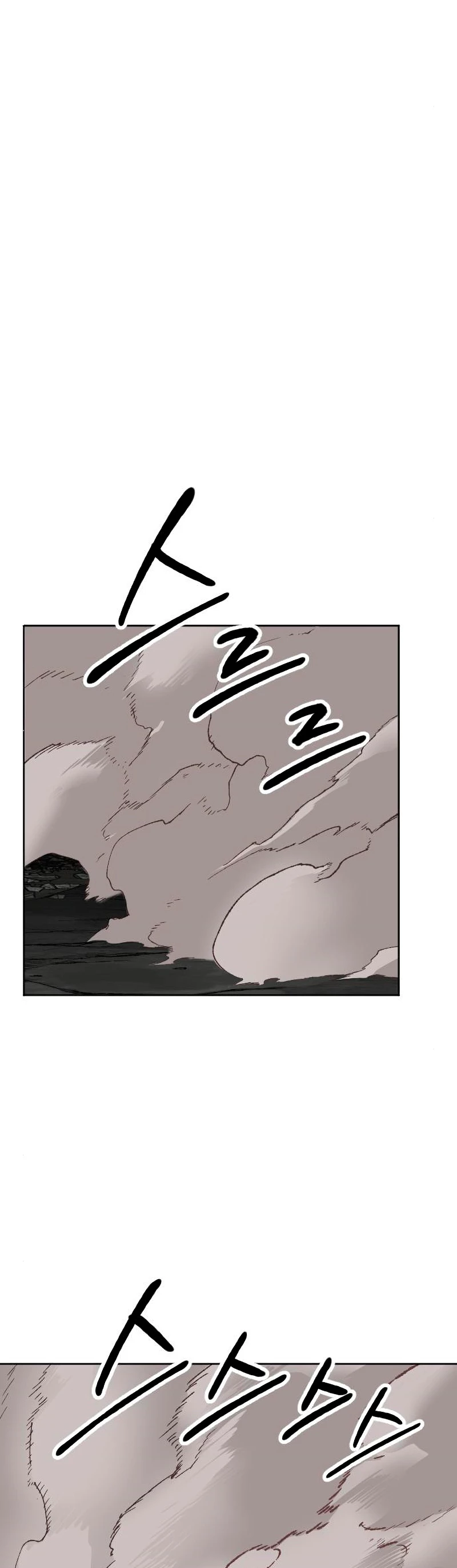 Rompiendo Limites Capitulo 13 página 53