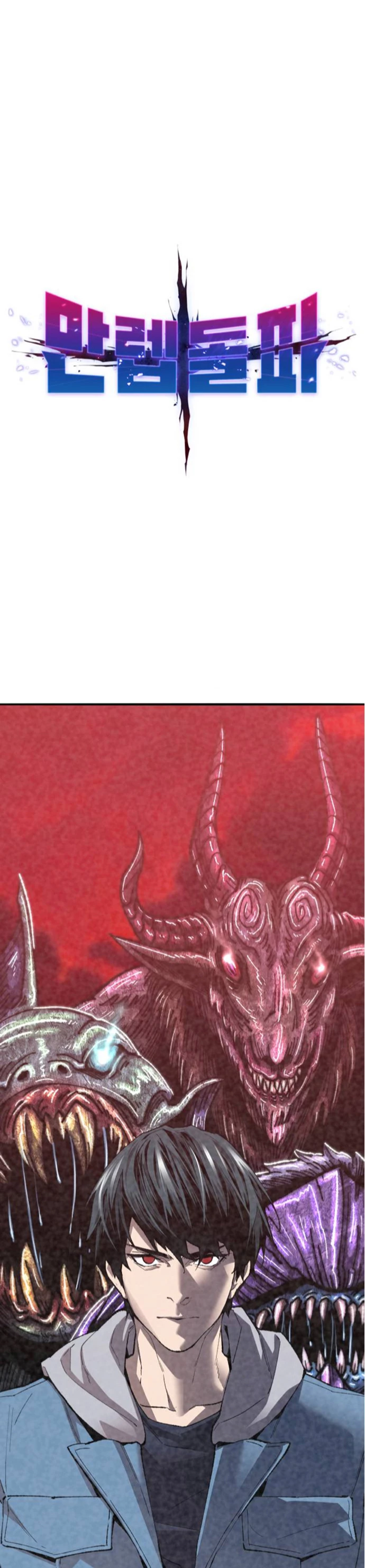 Rompiendo Limites Capitulo 132 página 2