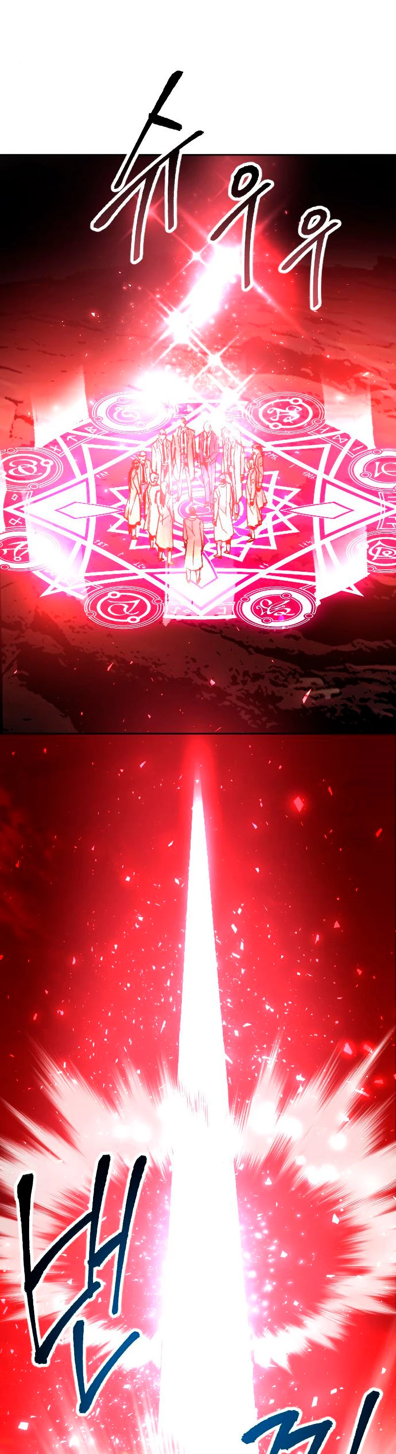Rompiendo Limites Capitulo 14 página 37