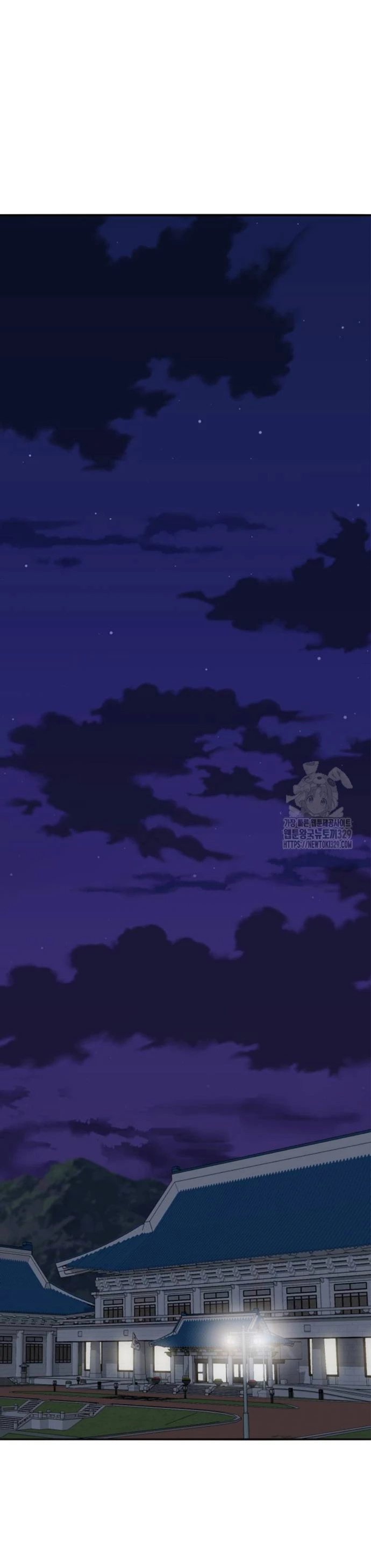 Rompiendo Limites Capitulo 141 página 8