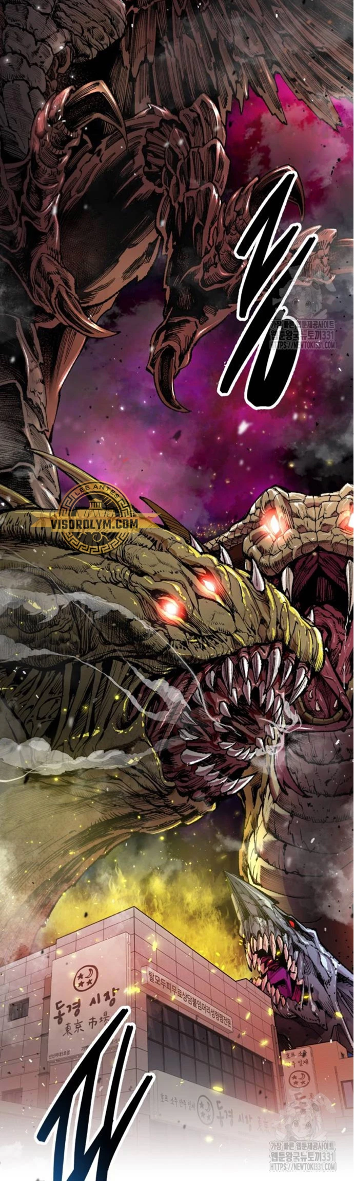 Rompiendo Limites Capitulo 143 página 73