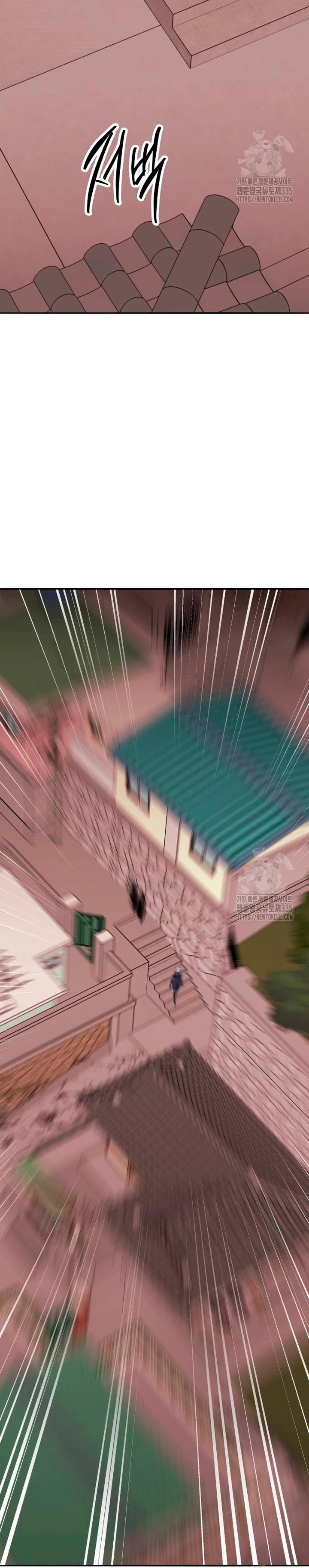 Rompiendo Limites Capitulo 147 página 5