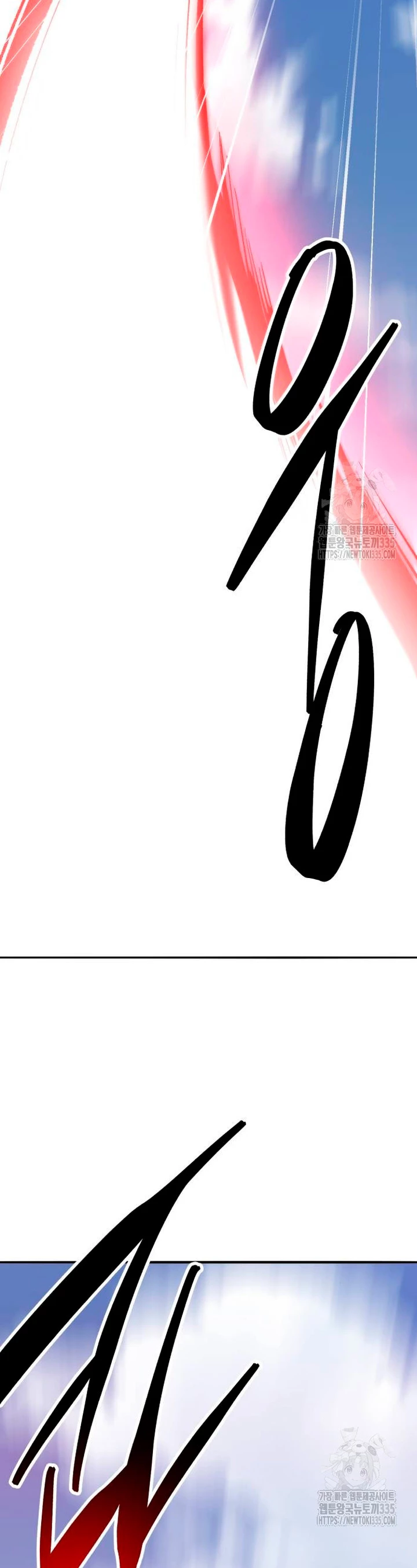 Rompiendo Limites Capitulo 147 página 71