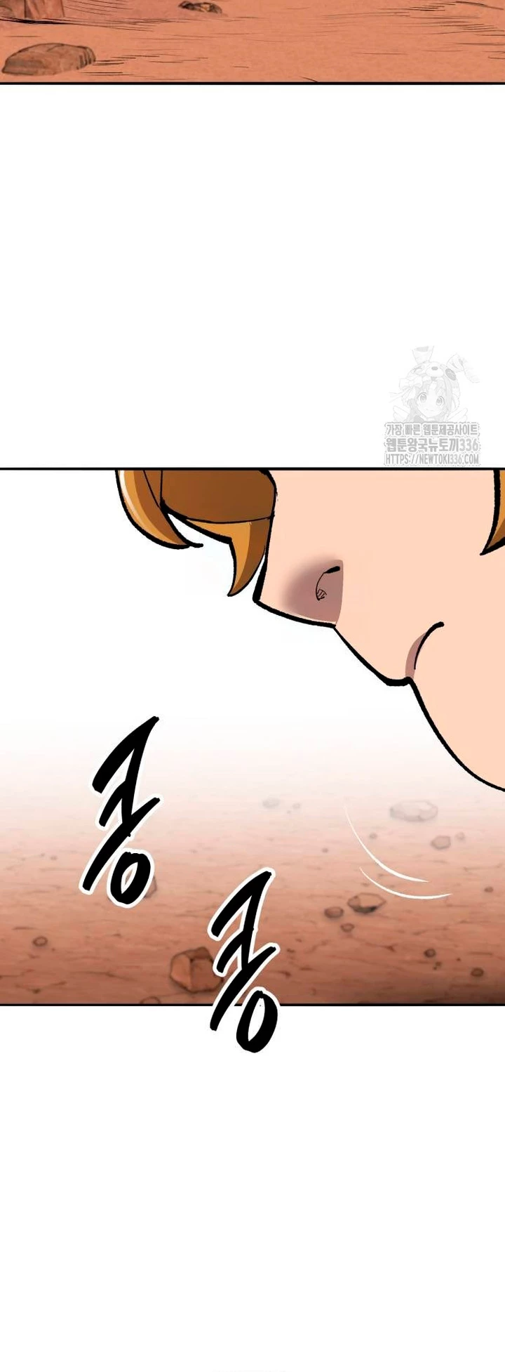 Rompiendo Limites Capitulo 148 página 13