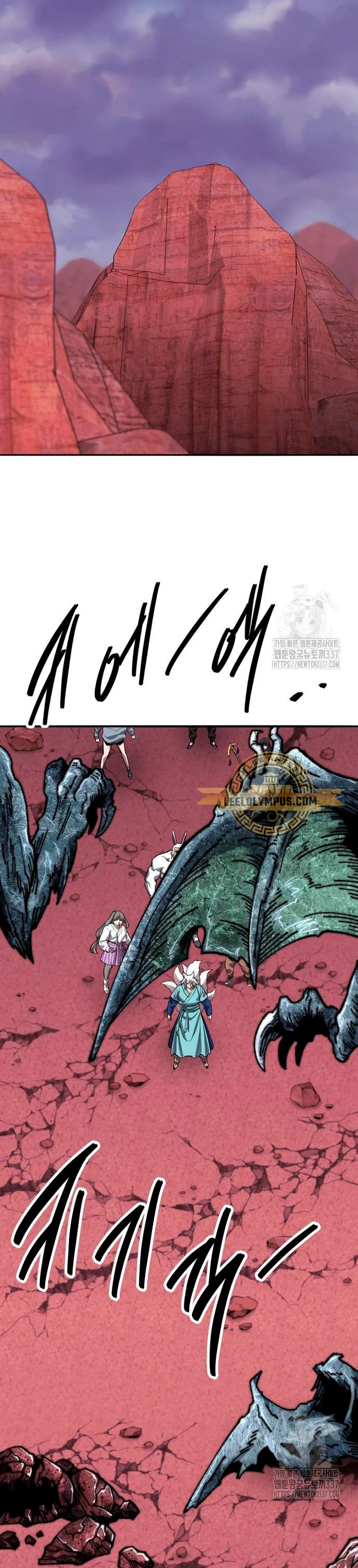 Rompiendo Limites Capitulo 150 página 25