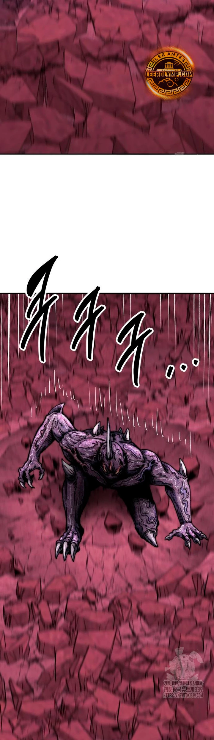 Rompiendo Limites Capitulo 151 página 15