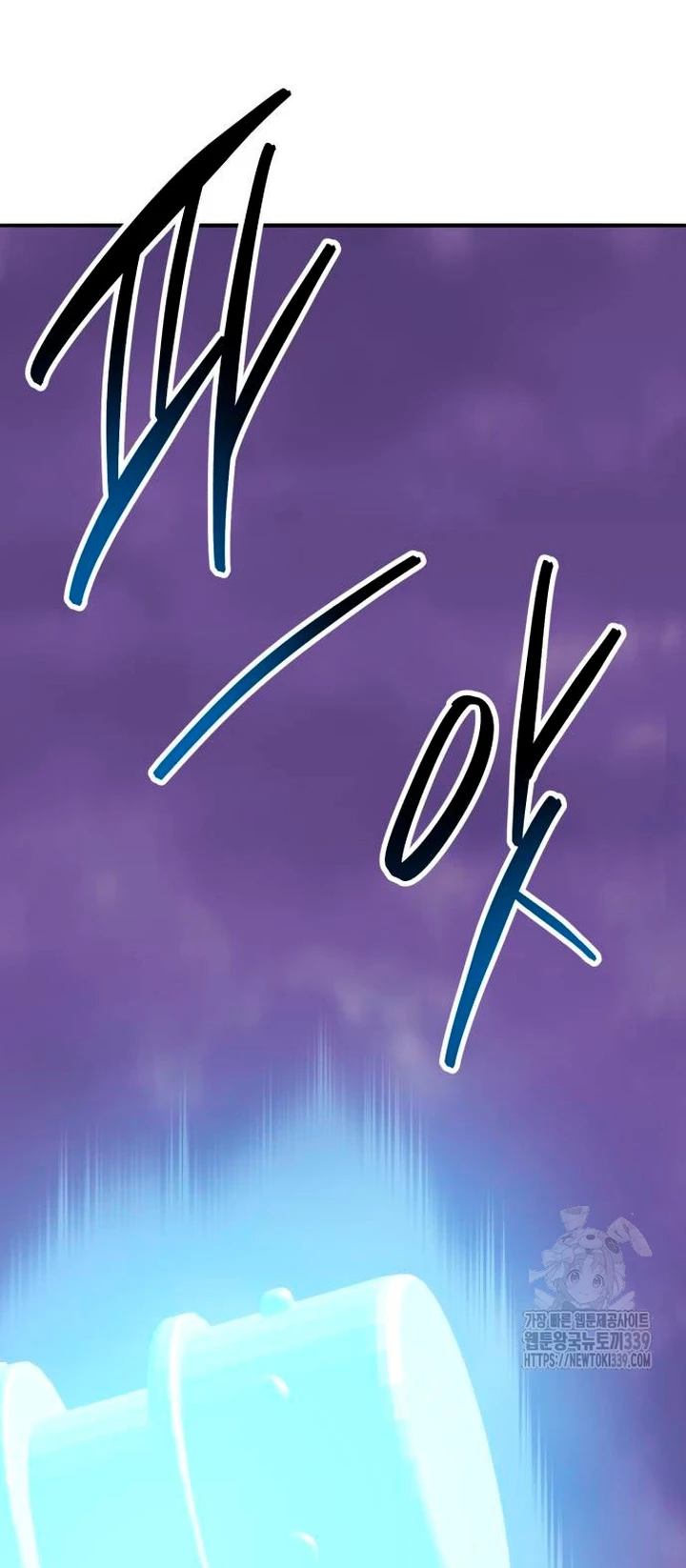 Rompiendo Limites Capitulo 151 página 23