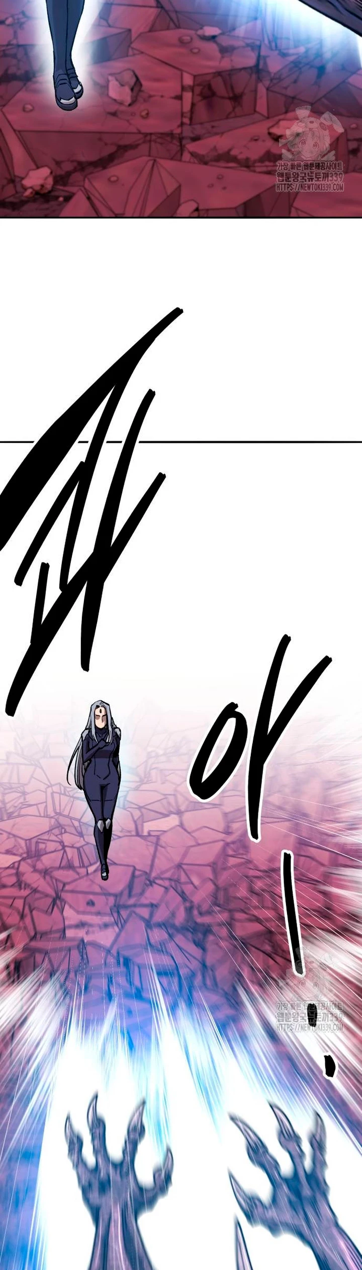Rompiendo Limites Capitulo 151 página 9