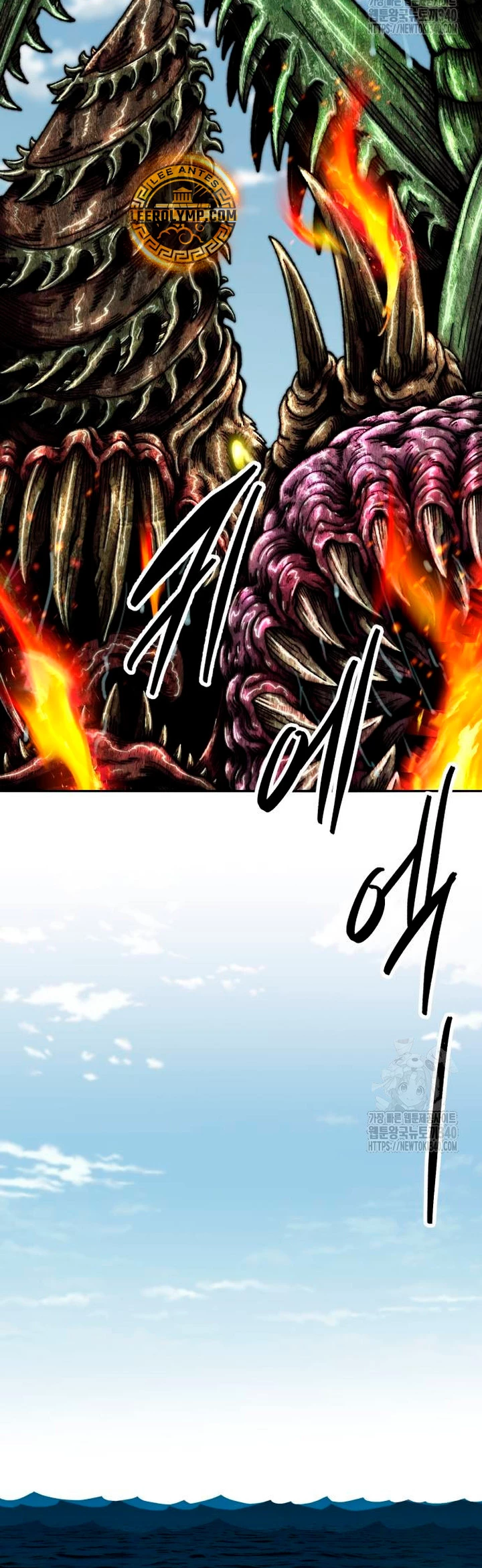 Rompiendo Limites Capitulo 153 página 46
