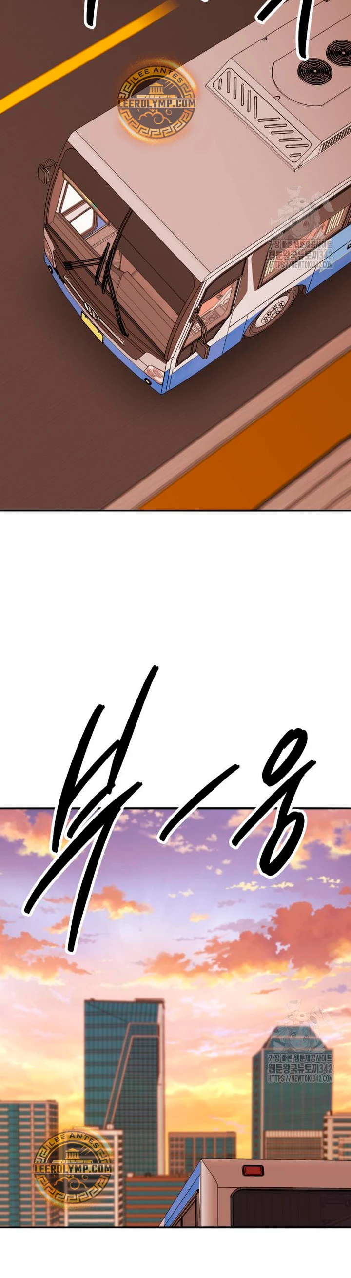 Rompiendo Limites Capitulo 156 página 4