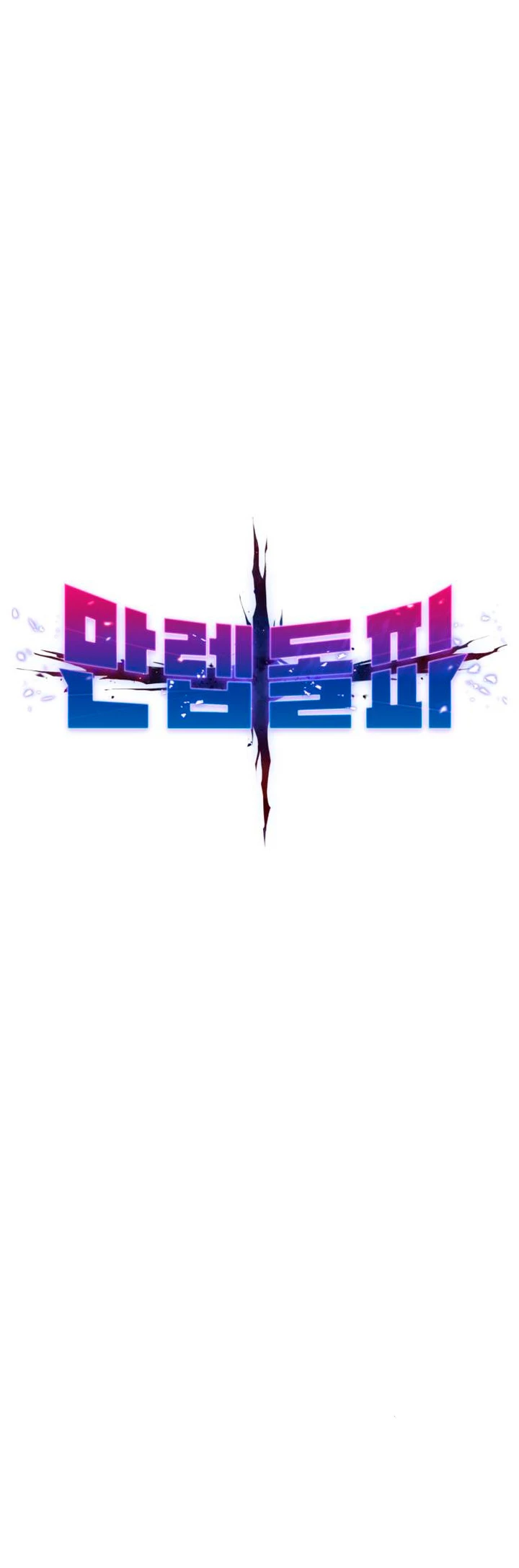 Rompiendo Limites Capitulo 156 página 5