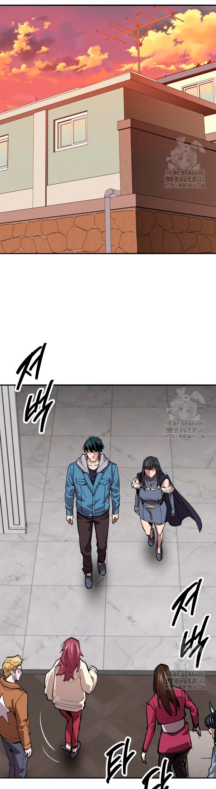 Rompiendo Limites Capitulo 156 página 6