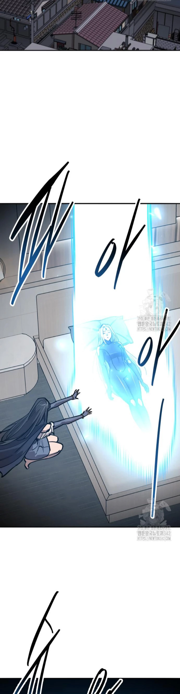 Rompiendo Limites Capitulo 157 página 5