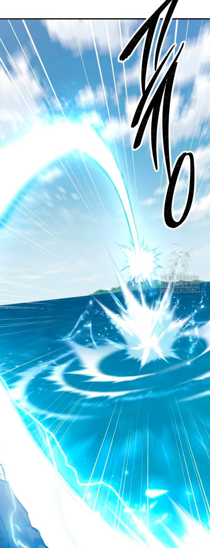 Rompiendo Limites Capitulo 158 página 8