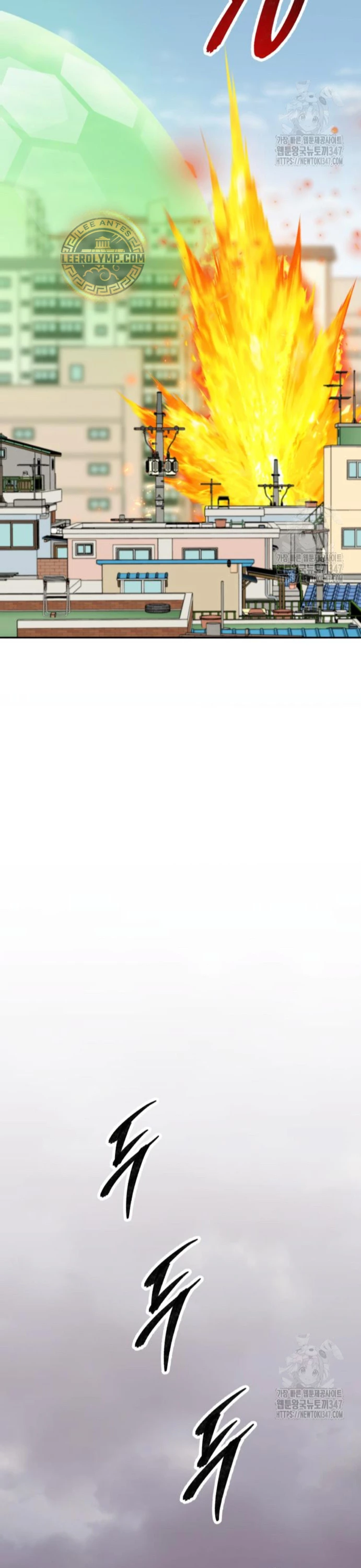 Rompiendo Limites Capitulo 161 página 32