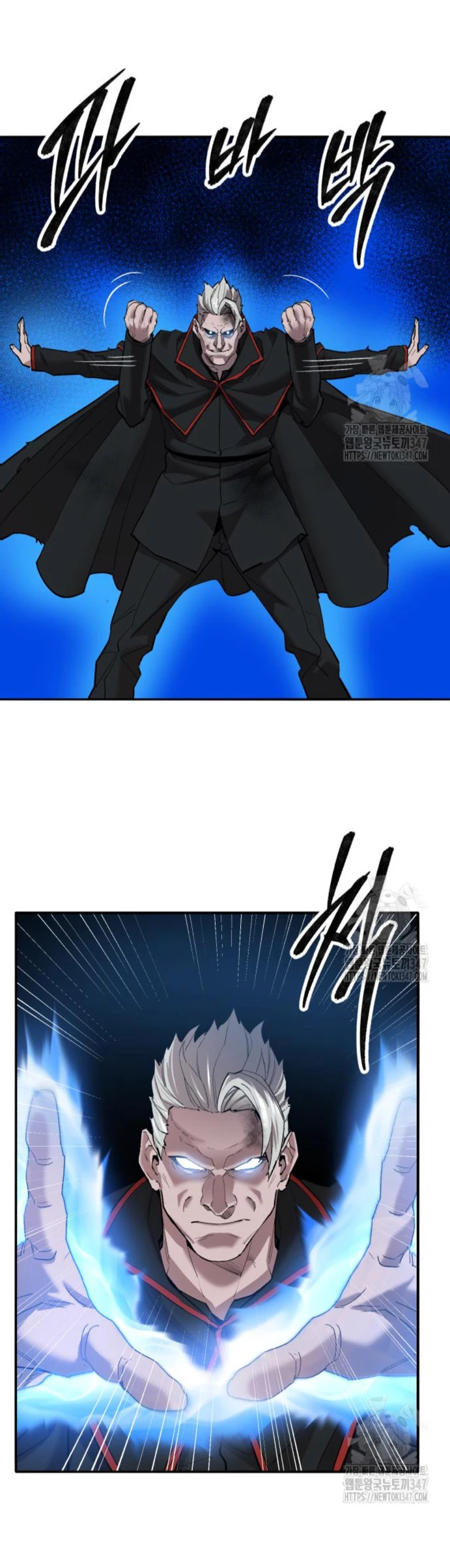 Rompiendo Limites Capitulo 161 página 8