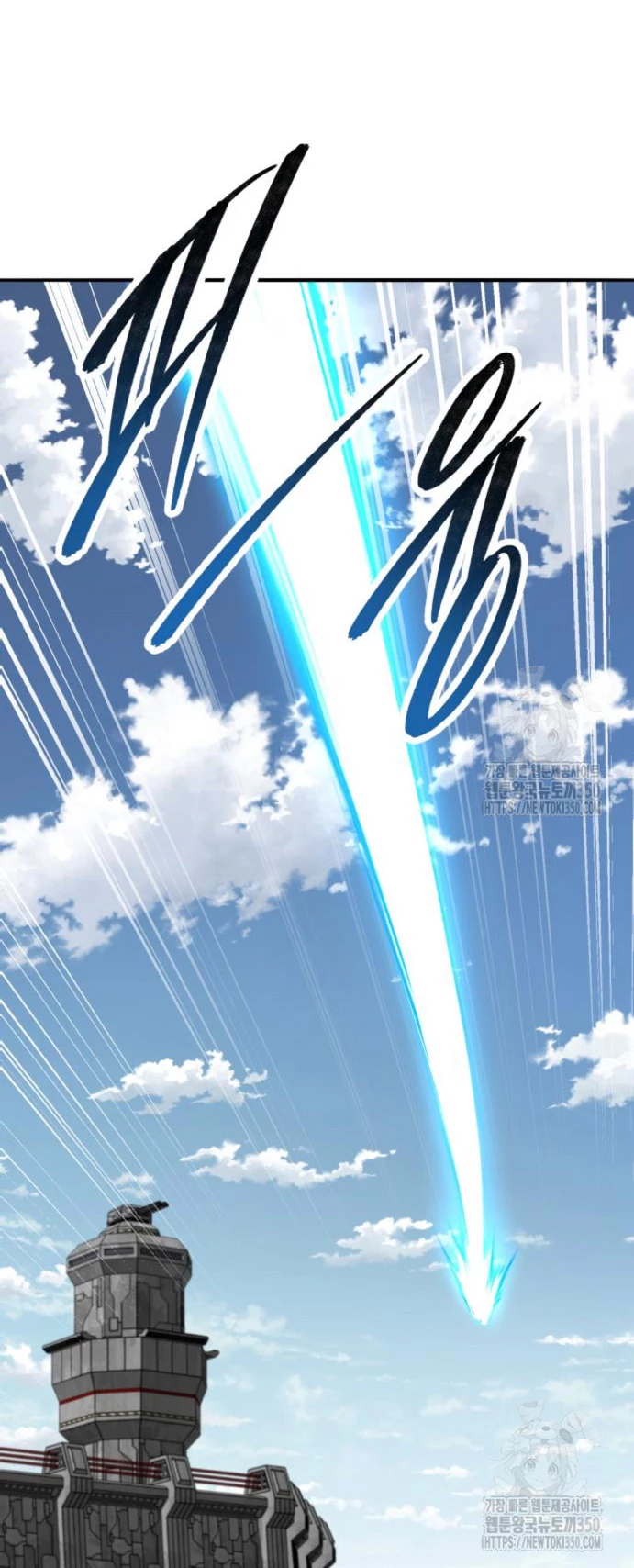 Rompiendo Limites Capitulo 164 página 70