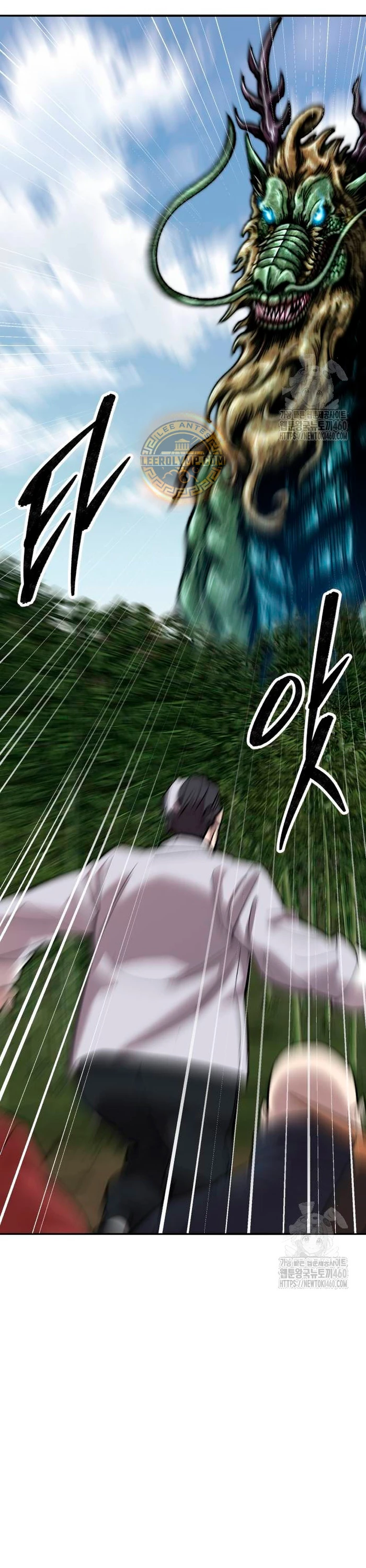 Rompiendo Limites Capitulo 166 página 24