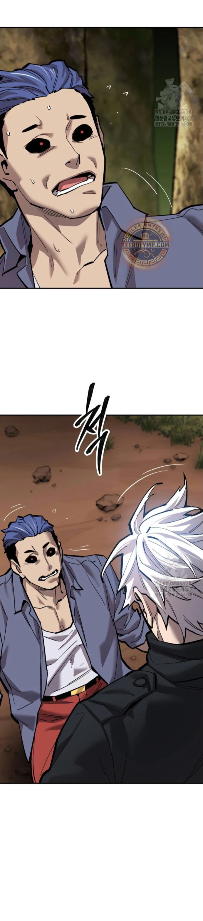 Rompiendo Limites Capitulo 167 página 6