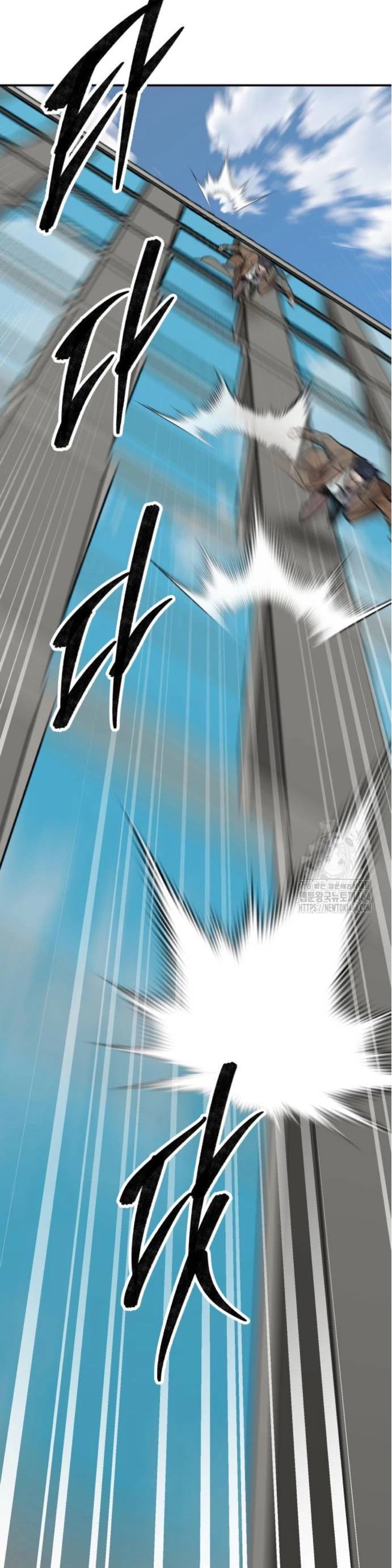 Rompiendo Limites Capitulo 173 página 51
