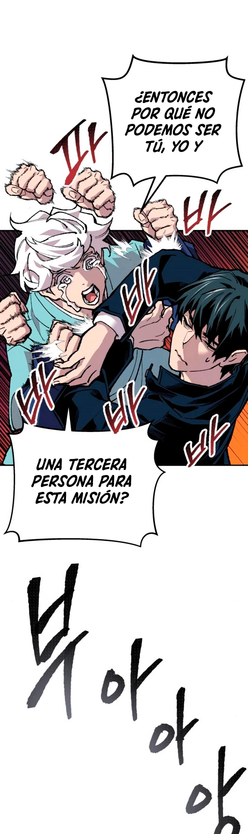 Rompiendo Limites Capitulo 18 página 81