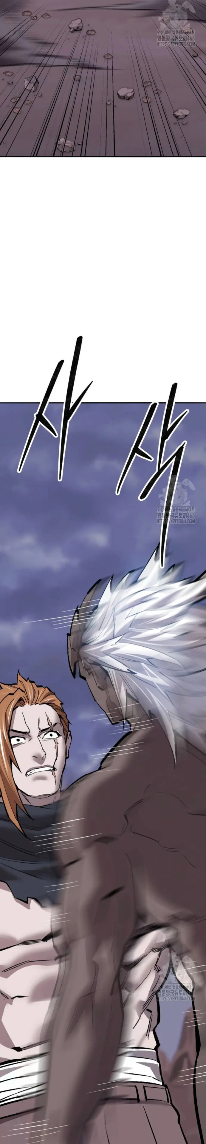 Rompiendo Limites Capitulo 184 página 5
