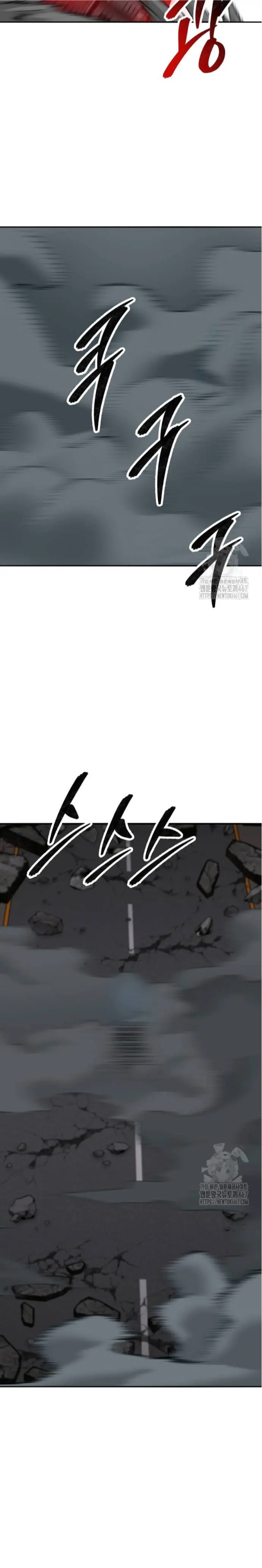 Rompiendo Limites Capitulo 185 página 22