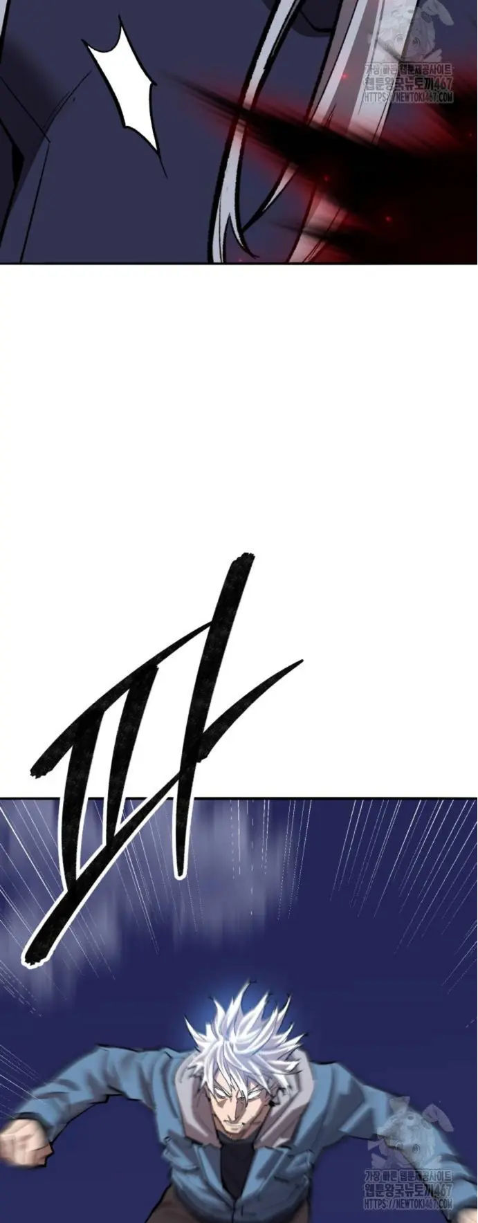 Rompiendo Limites Capitulo 185 página 9