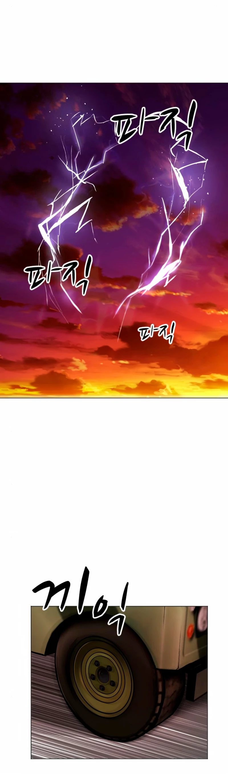 Rompiendo Limites Capitulo 2 página 23