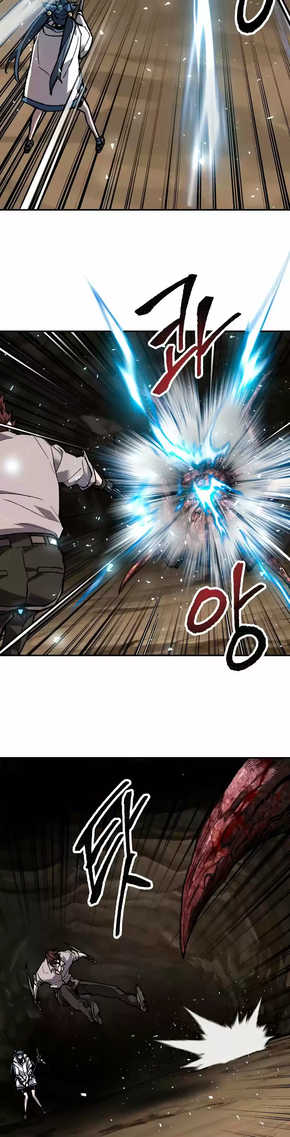 Rompiendo Limites Capitulo 24 página 16