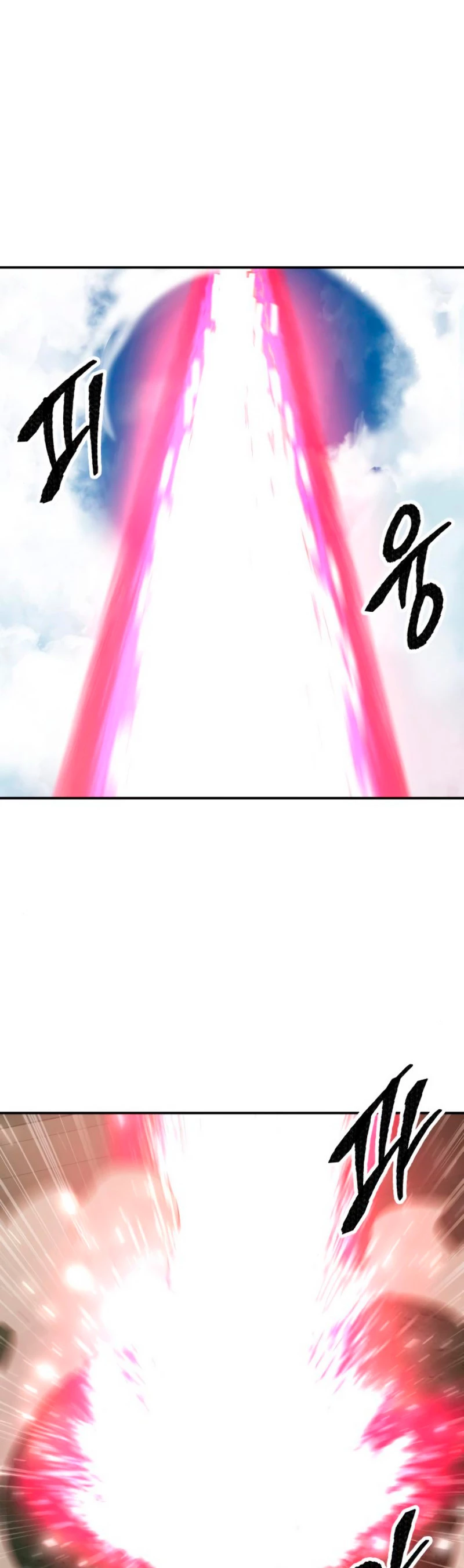 Rompiendo Limites Capitulo 31 página 23