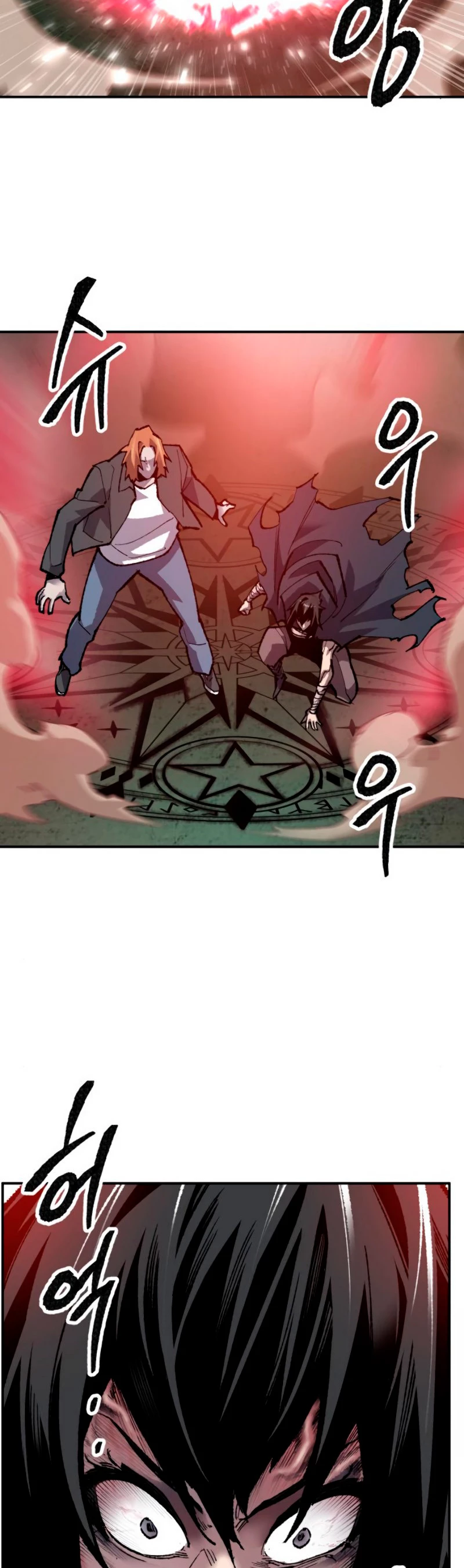 Rompiendo Limites Capitulo 31 página 24