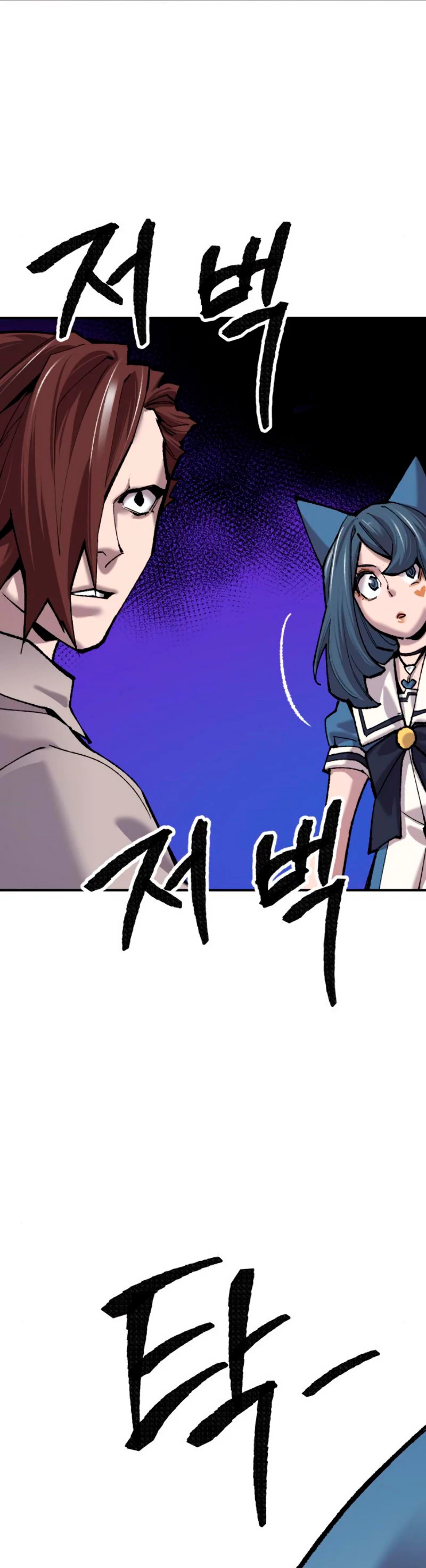Rompiendo Limites Capitulo 36 página 5