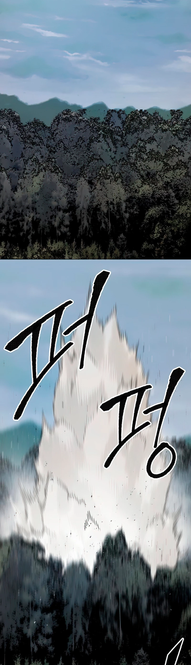 Rompiendo Limites Capitulo 4 página 24