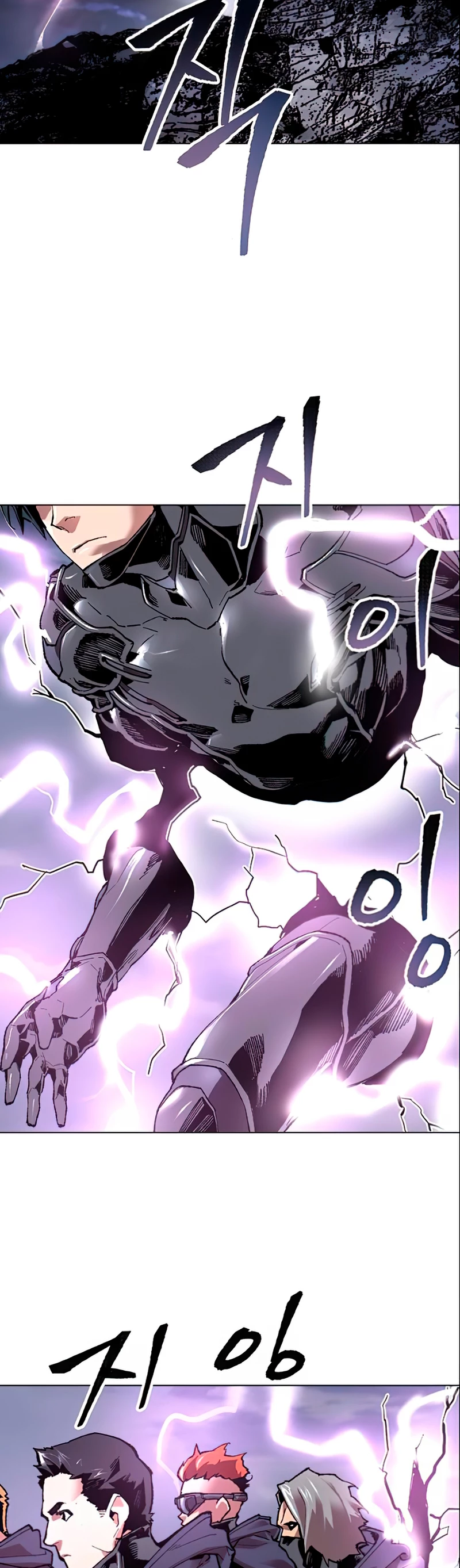 Rompiendo Limites Capitulo 5 página 17