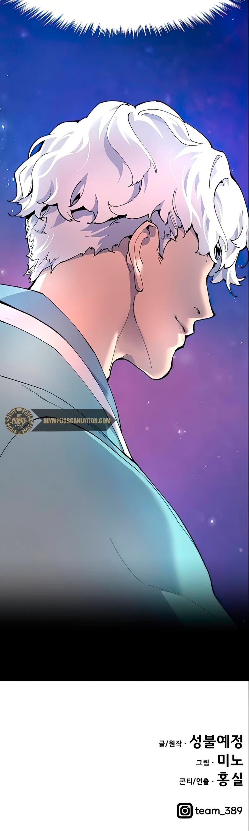 Rompiendo Limites Capitulo 5 página 73