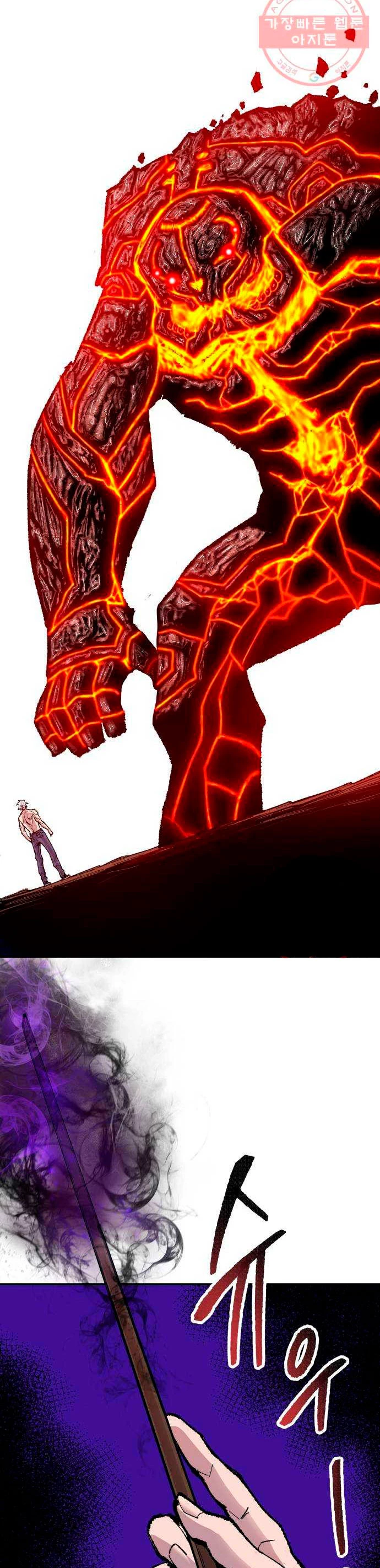Rompiendo Limites Capitulo 53 página 32