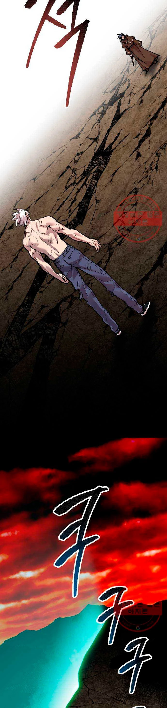 Rompiendo Limites Capitulo 53 página 51