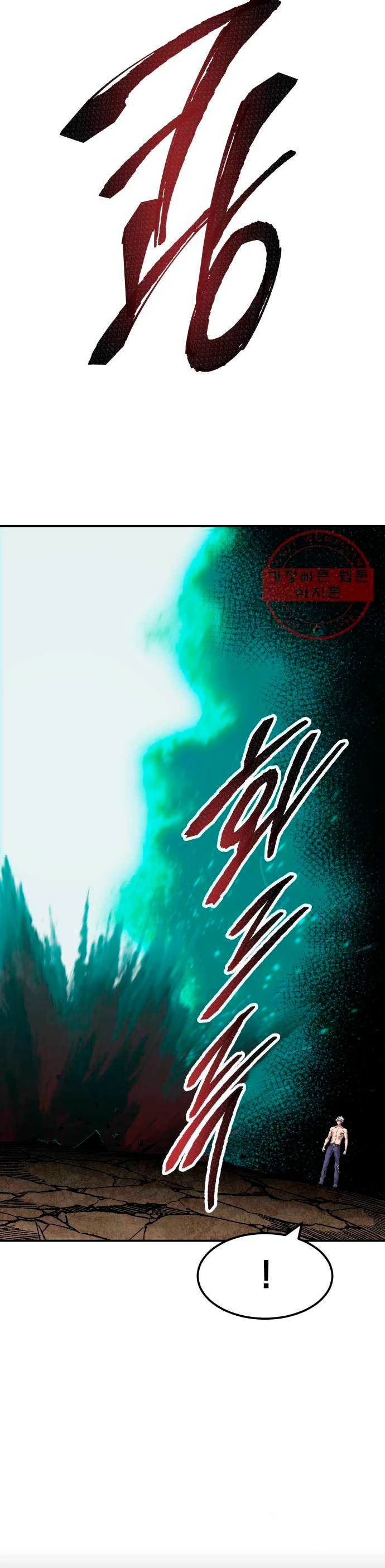 Rompiendo Limites Capitulo 53 página 56
