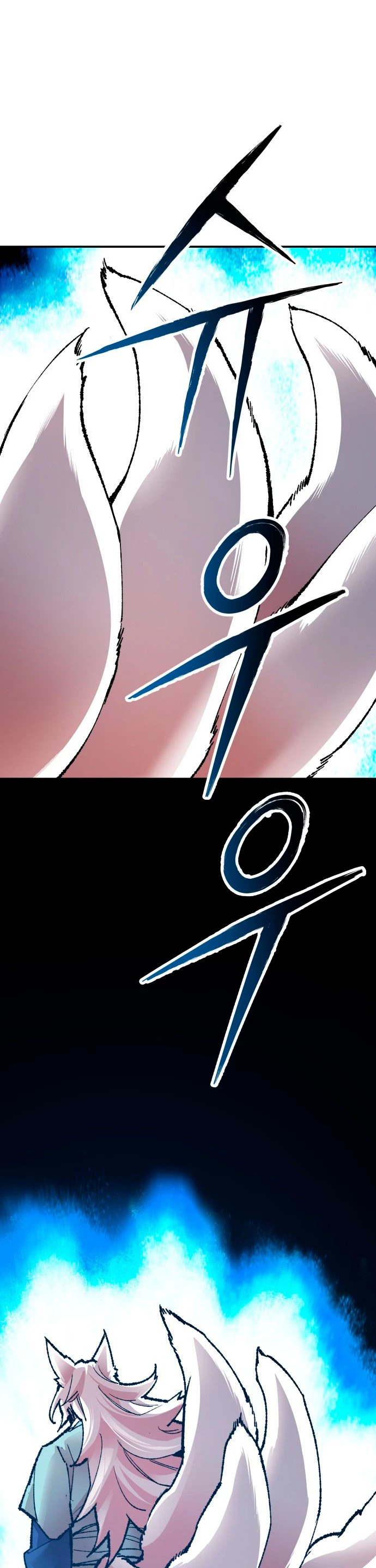 Rompiendo Limites Capitulo 57 página 24
