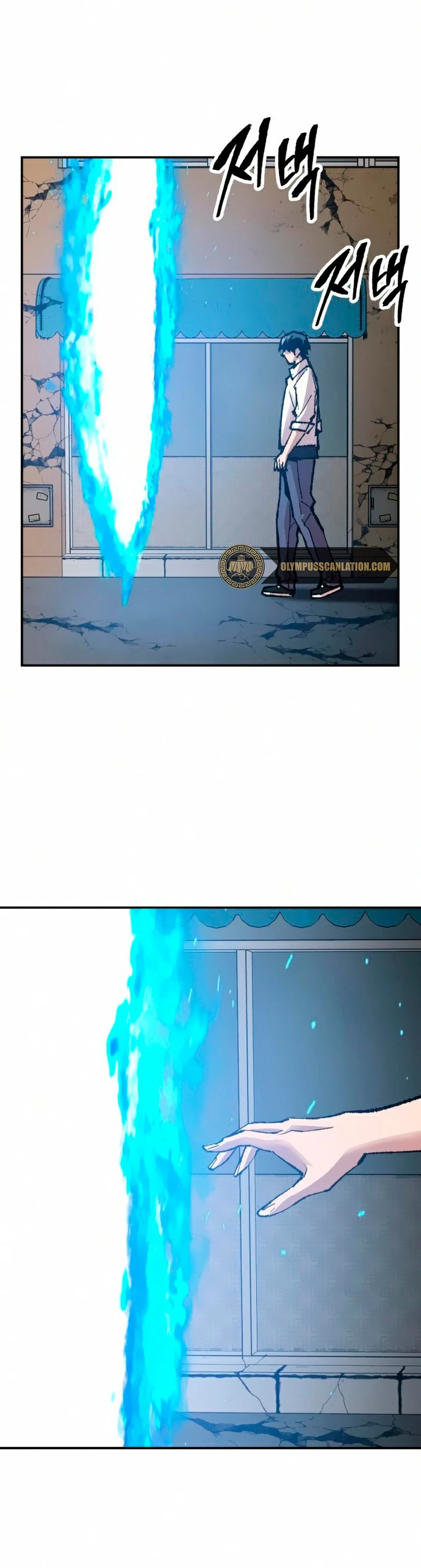 Rompiendo Limites Capitulo 63 página 15