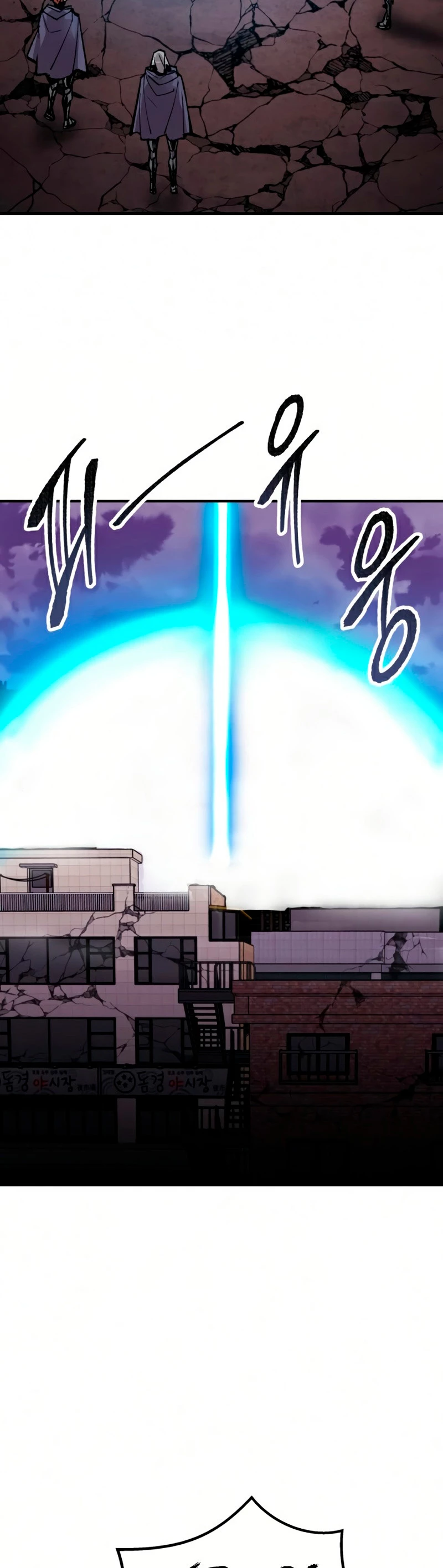 Rompiendo Limites Capitulo 66 página 43