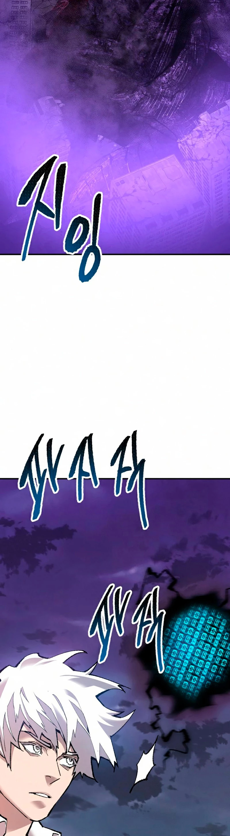 Rompiendo Limites Capitulo 67 página 25