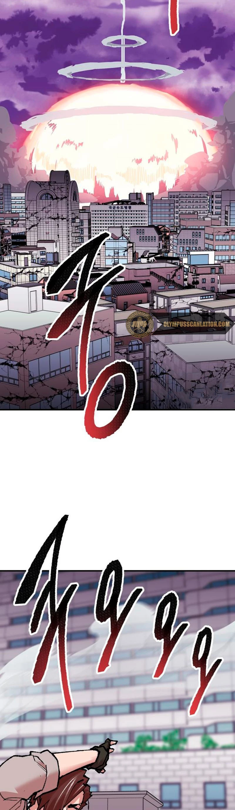 Rompiendo Limites Capitulo 69 página 5
