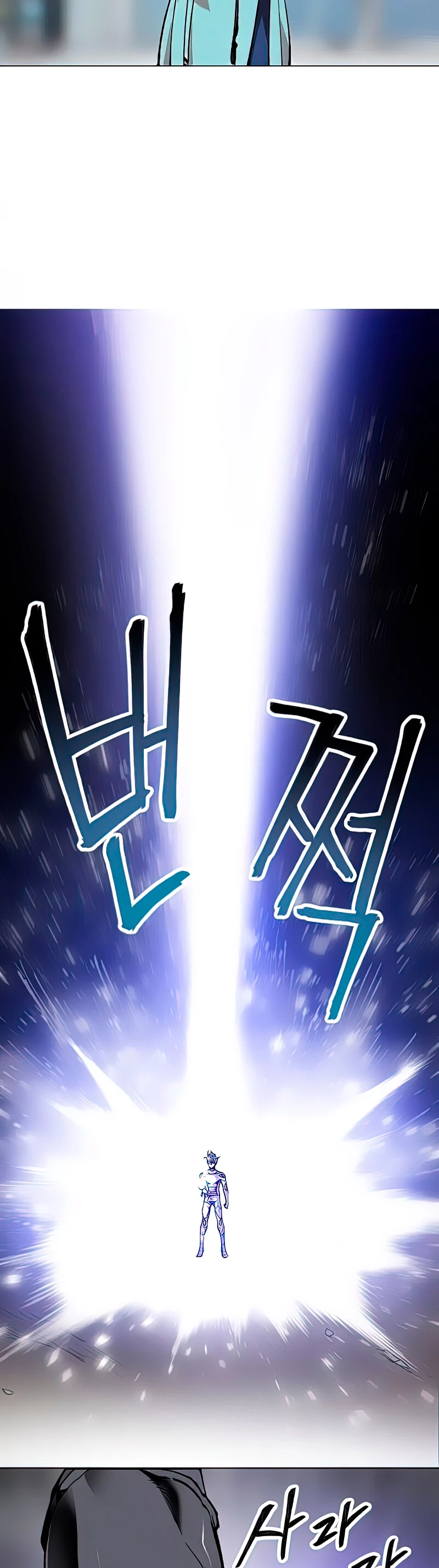 Rompiendo Limites Capitulo 7 página 64