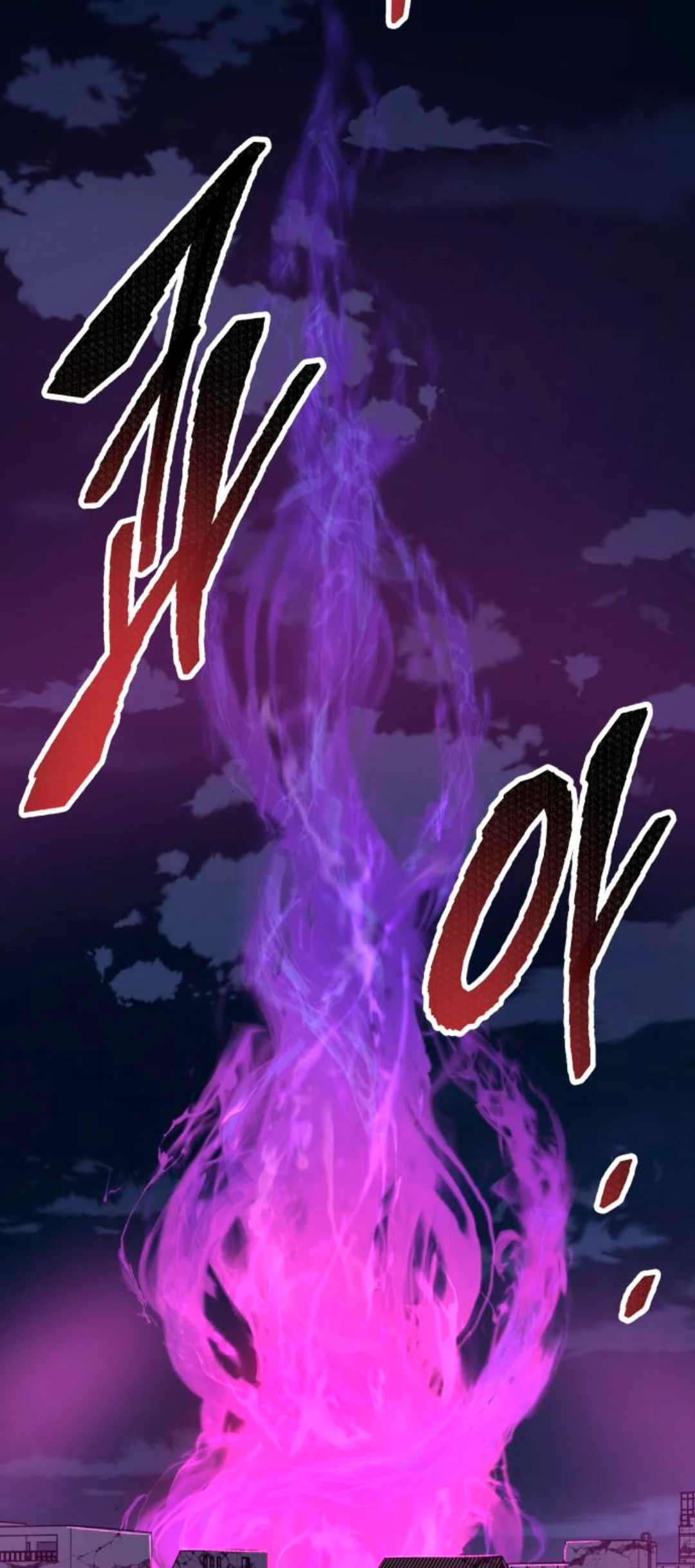 Rompiendo Limites Capitulo 73 página 18