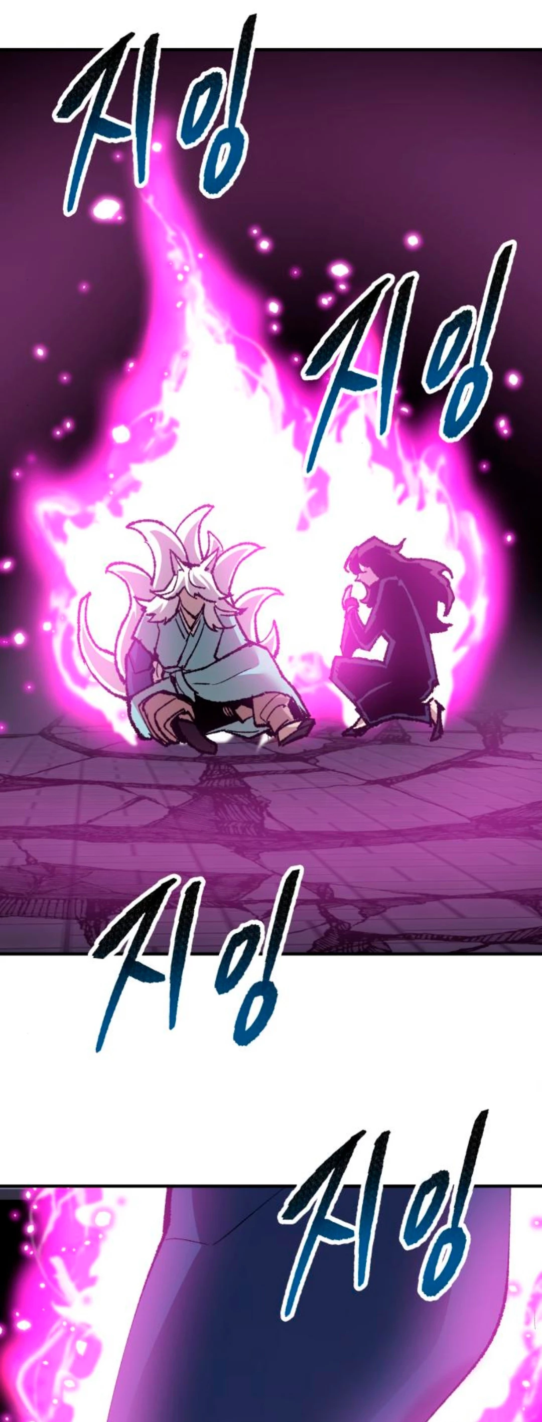 Rompiendo Limites Capitulo 74 página 47