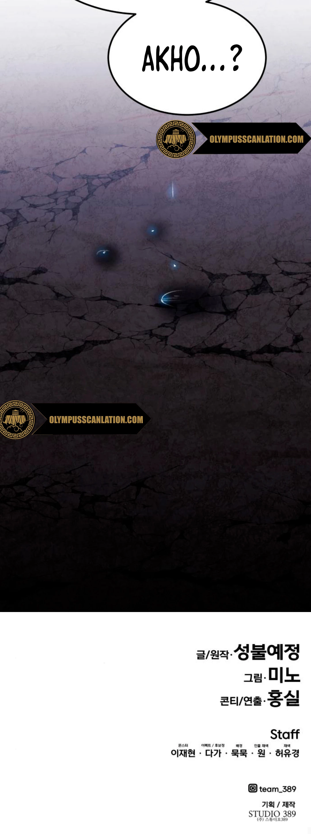 Rompiendo Limites Capitulo 75 página 144